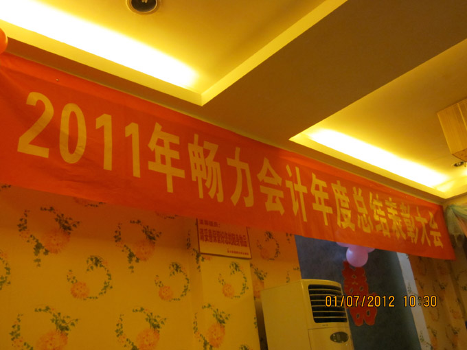 ͼƬ��������´��ڴ򿪲鿴